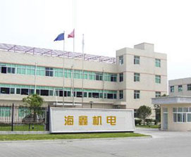 海鑫簡介